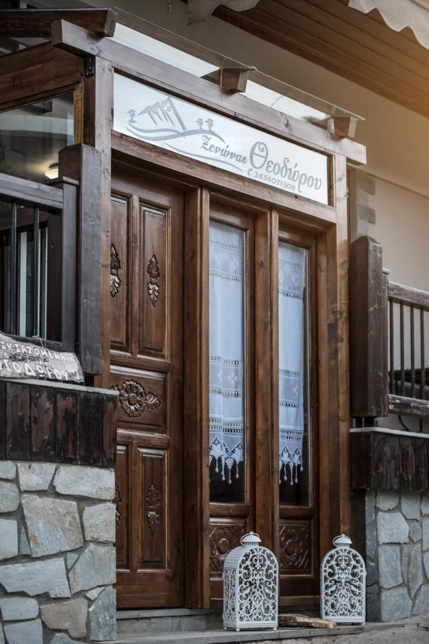 Guesthouse Theodorou Eláti Zewnętrze zdjęcie